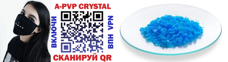 Alfa_PVP крисы CK  где можно купить наркотик  Белозерск 