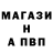 ГЕРОИН белый Ronan RB