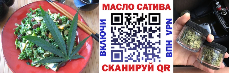 Еда ТГК марихуана кракен ссылки Белозерск где купить