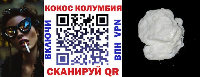 COCAIN Перу как найти OMG tor Белозерск