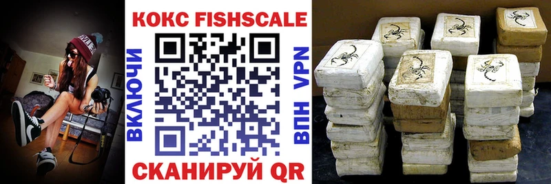 COCAIN VHQ Белозерск