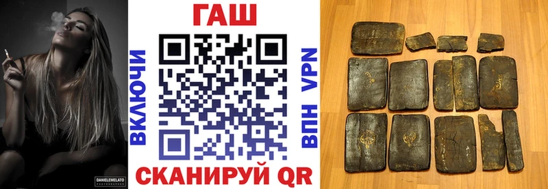 даркнет телеграм где купить Белозерск ГАШИШ Premium
