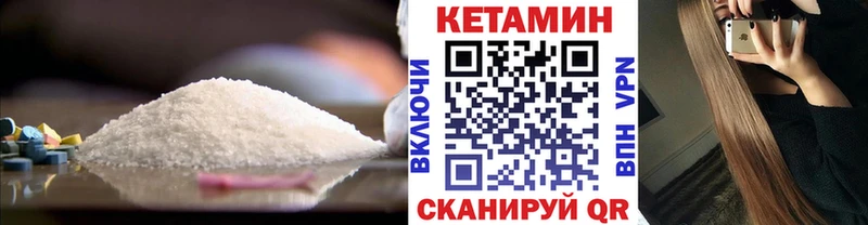 что такое наркотик omg ссылка Кетамин ketamine Белозерск