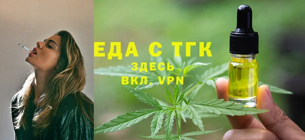 дистиллят марихуана Армянск