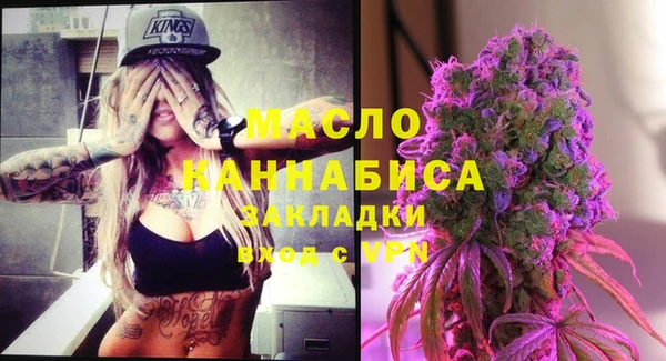 марки nbome Аркадак