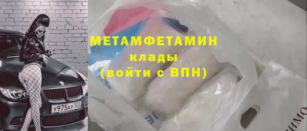 ALPHA PVP Долгопрудный