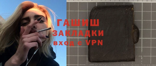 марки nbome Аркадак