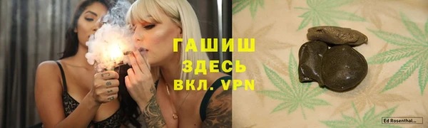 марки nbome Аркадак