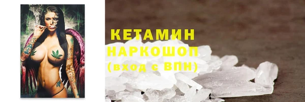 гашик Орехово-Зуево