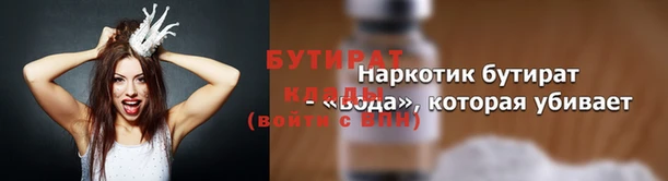 дмт Арсеньев