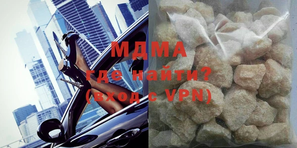 дистиллят марихуана Армянск