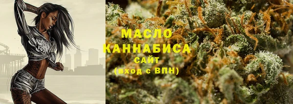 марки nbome Аркадак