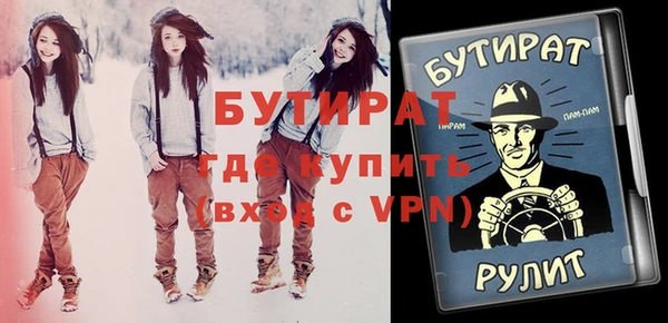 дистиллят марихуана Армянск