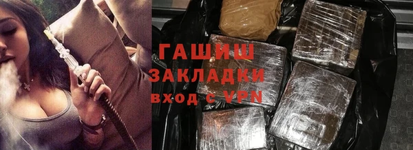 марки nbome Аркадак