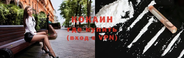 дистиллят марихуана Армянск