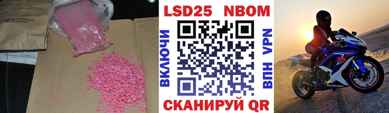 Лсд 25 экстази ecstasy  Белозерск 