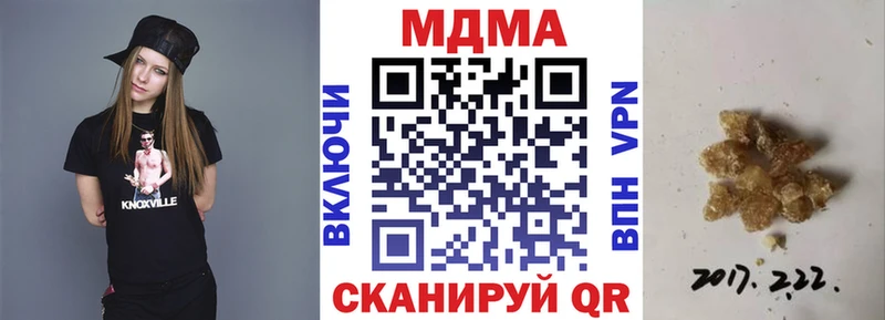 МЕГА рабочий сайт  Белозерск  MDMA кристаллы 