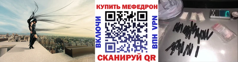 МЯУ-МЯУ мука  купить наркоту  Белозерск 