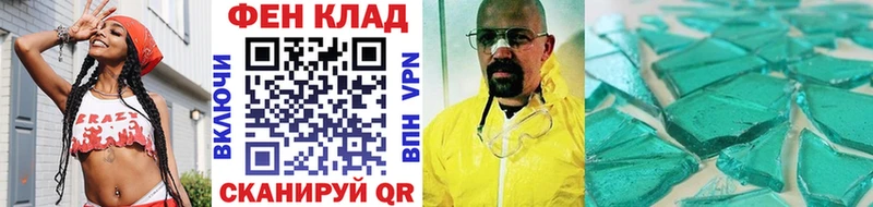 Метамфетамин пудра Белозерск