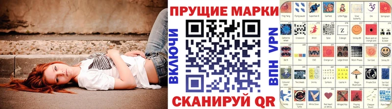 нарко площадка клад  мега онион  Белозерск  цена наркотик  Наркотические марки 1500мкг 