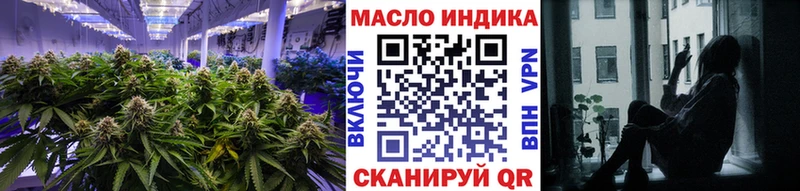 ТГК Wax  Белозерск 